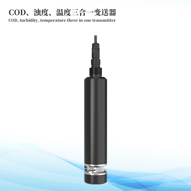 水質(zhì)COD、濁度、溫度三合一變送器